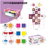 OBL10463768 - Intelligence series