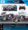 OBL10463801 - 1:16手动开门遥控车布加迪UV彩镀(喷雾)