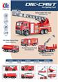 OBL10463806 - 合金消防车