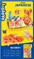 OBL10463863 - FOOD SET
