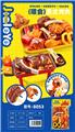 OBL10463864 - FOOD SET