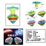 OBL10463884 - TOP