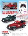 OBL10463922 - 1:14仿真喷雾带灯光皮卡5通遥控车