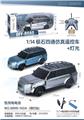 OBL10463924 - 1:14极石四通仿真遥控车+灯光