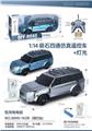 OBL10463925 - 1:14极石四通仿真遥控车+灯光