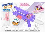 OBL10463958 - Water gun
