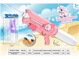 OBL10463962 - Water gun