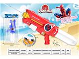 OBL10463966 - Water gun