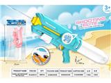 OBL10463968 - Water gun