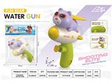 OBL10463975 - Water gun