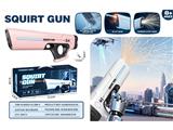 OBL10463977 - Water gun
