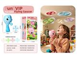 OBL10463985 - Pulling force toys