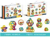 OBL10464065 - Puzzle
