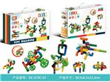 OBL10464066 - Puzzle