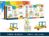 OBL10464067 - Puzzle