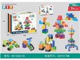 OBL10464069 - Puzzle