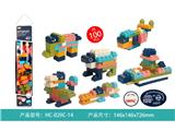 OBL10464073 - Puzzle