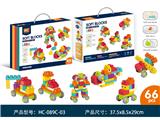 OBL10464120 - 中颗粒软胶积木