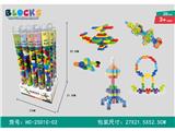 OBL10464166 - 小方块积木