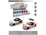 OBL10464611 - 1:32回力二开门合金模型车-马自达MX5