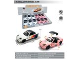 OBL10464612 - 1:32回力二开门合金模型车-马自达MX5