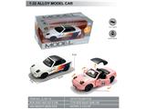 OBL10464620 - 1:32回力二开门合金模型车-马自达MX5