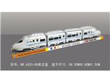 OBL10464865 - 和谐号小火车