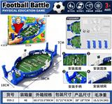 OBL10464968 - 足球桌面对战台