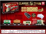 OBL10464988 - Remote control railway