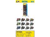 OBL10465053 - 1:64合金车回力摩托车（4PCS）