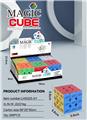 OBL10465176 - MAGIC CUBE
