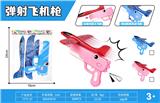 OBL10465309 - 弹射飞机枪