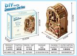 OBL10465344 - 冬季-DIY四季阳台微缩场景立体拼图
