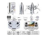 OBL10465447 - Remote control plane