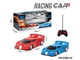 OBL10465467 - Remote control cars / tanks