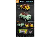 OBL10465689 - 惯性声光五菱mini
3色混装