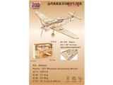 OBL10465743 - DIY木质拼装-BF109战斗机