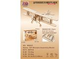 OBL10465744 - DIY木质拼装-SF战斗机