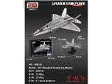 OBL10465746 - DIY木质拼装-歼35战斗机(彩色）
