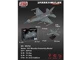 OBL10465747 - DIY木质拼装飞机-F16战斗机(彩色）