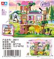 OBL10465753 - Puzzle