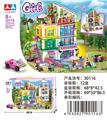 OBL10465758 - Puzzle