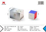 OBL10465780 - MAGIC CUBE