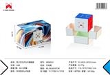 OBL10465781 - MAGIC CUBE