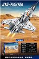 OBL10465834 - Puzzle