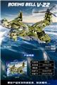 OBL10465835 - Puzzle