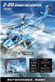 OBL10465836 - Puzzle