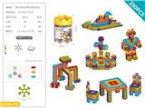 OBL10465893 - DIY立体彩片积木-约280PCS/彩虹色/皇罐收纳盒