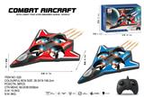 OBL10465935 - 2.4G 四轴飞行器  带定高