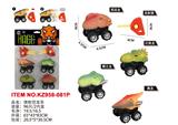 OBL10465996 - 弹射恐龙车